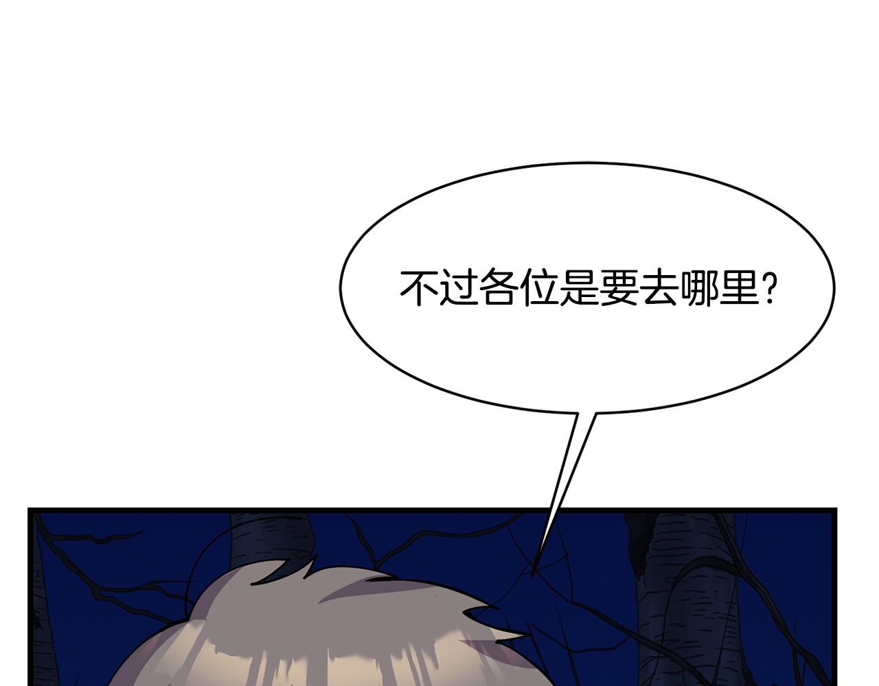 第63话 湖怪传说84