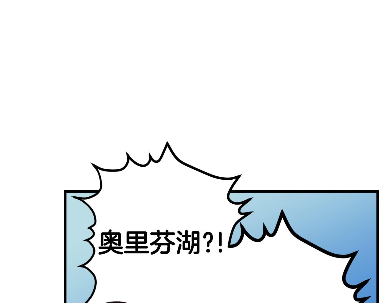 第63话 湖怪传说89