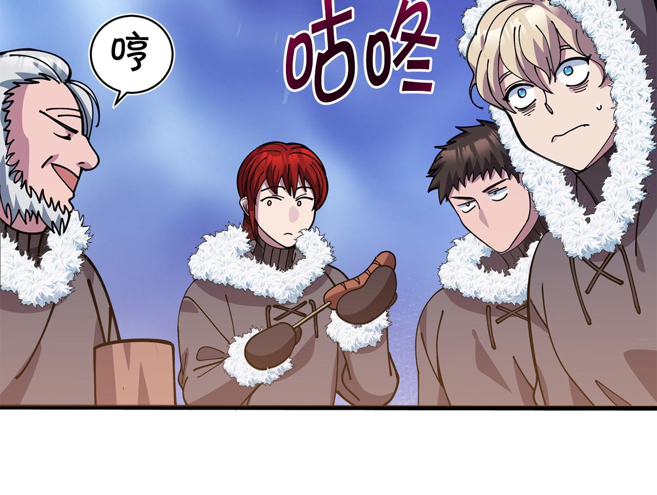 第63话 湖怪传说98
