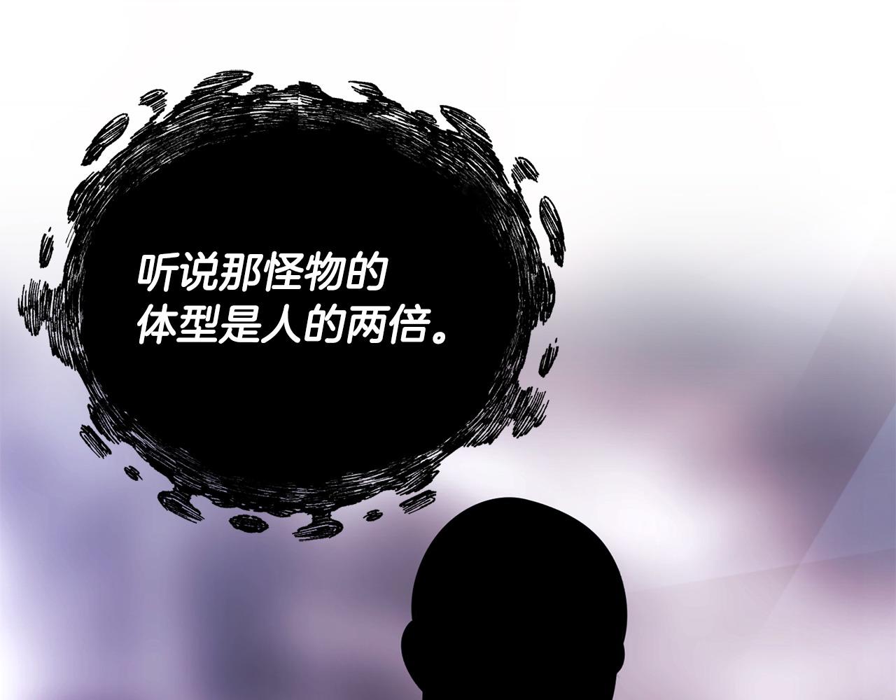 第63话 湖怪传说99