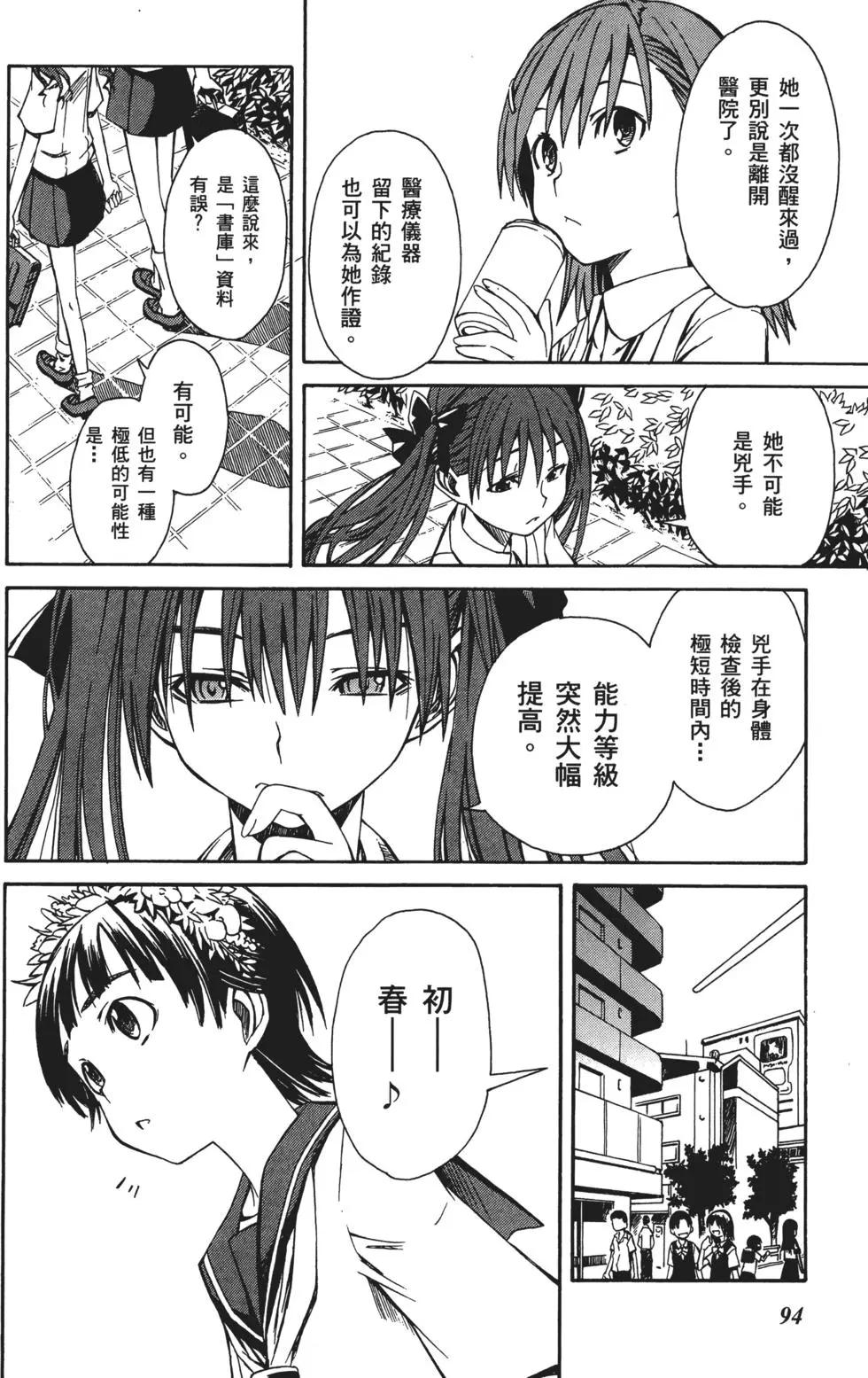第01卷100