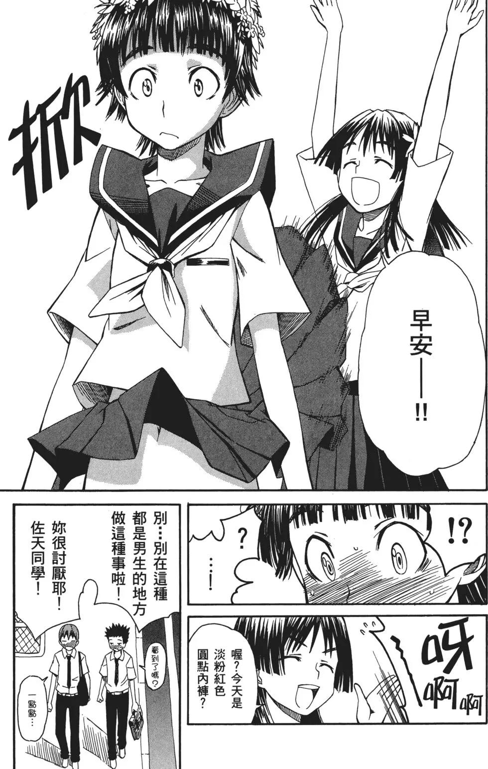第01卷101