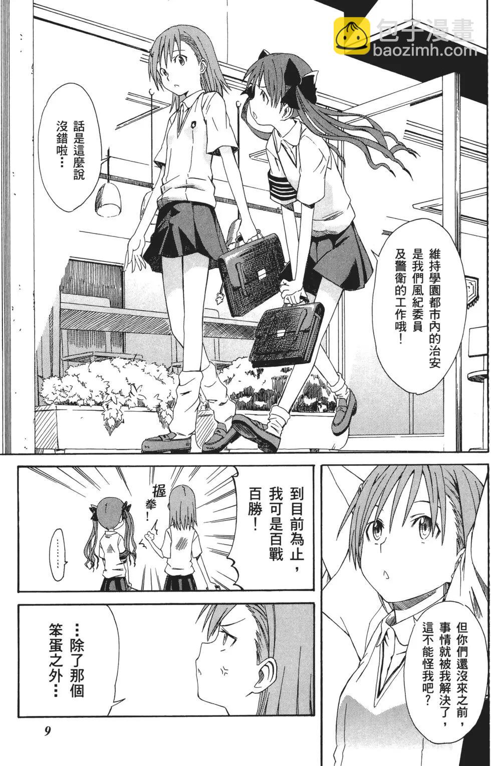 第01卷11