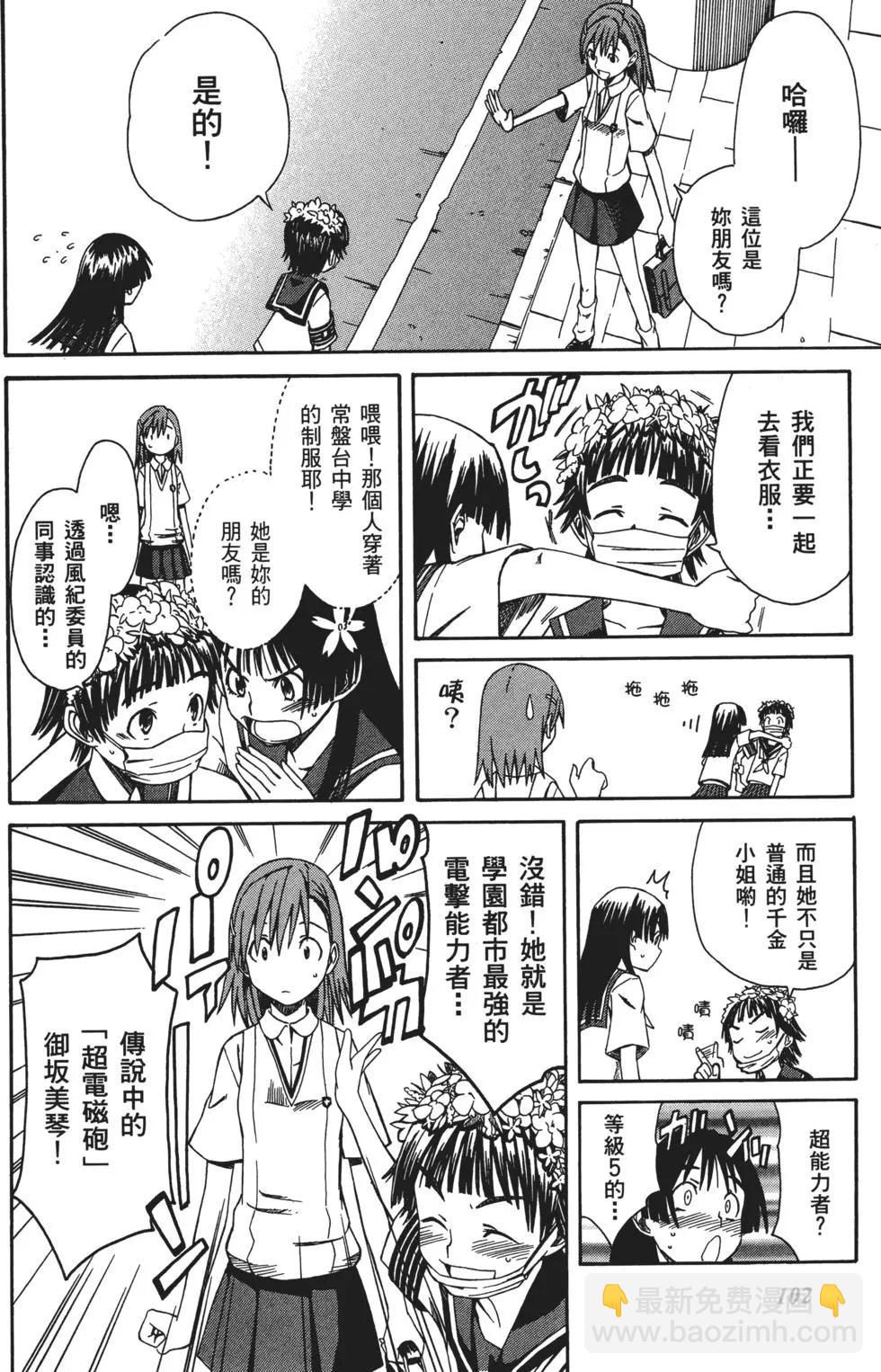 第01卷112