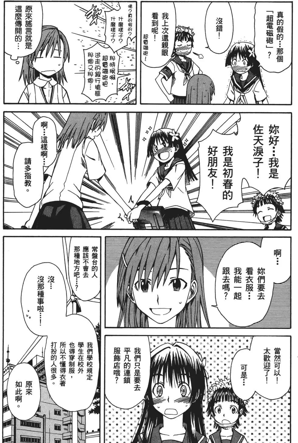 第01卷113