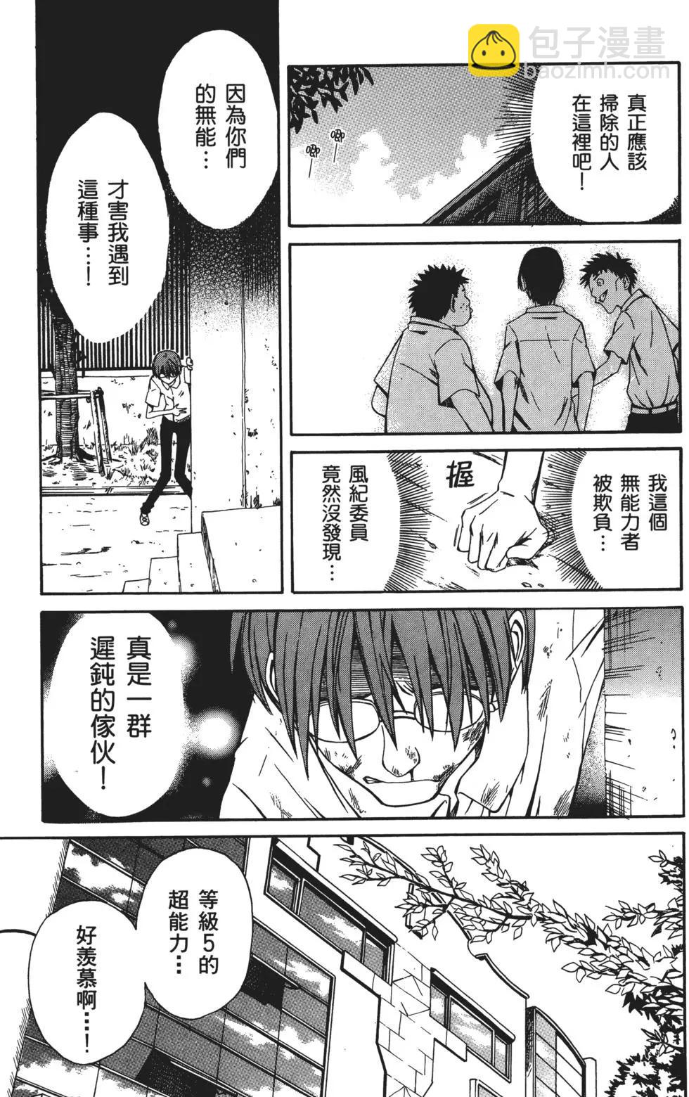 第01卷117