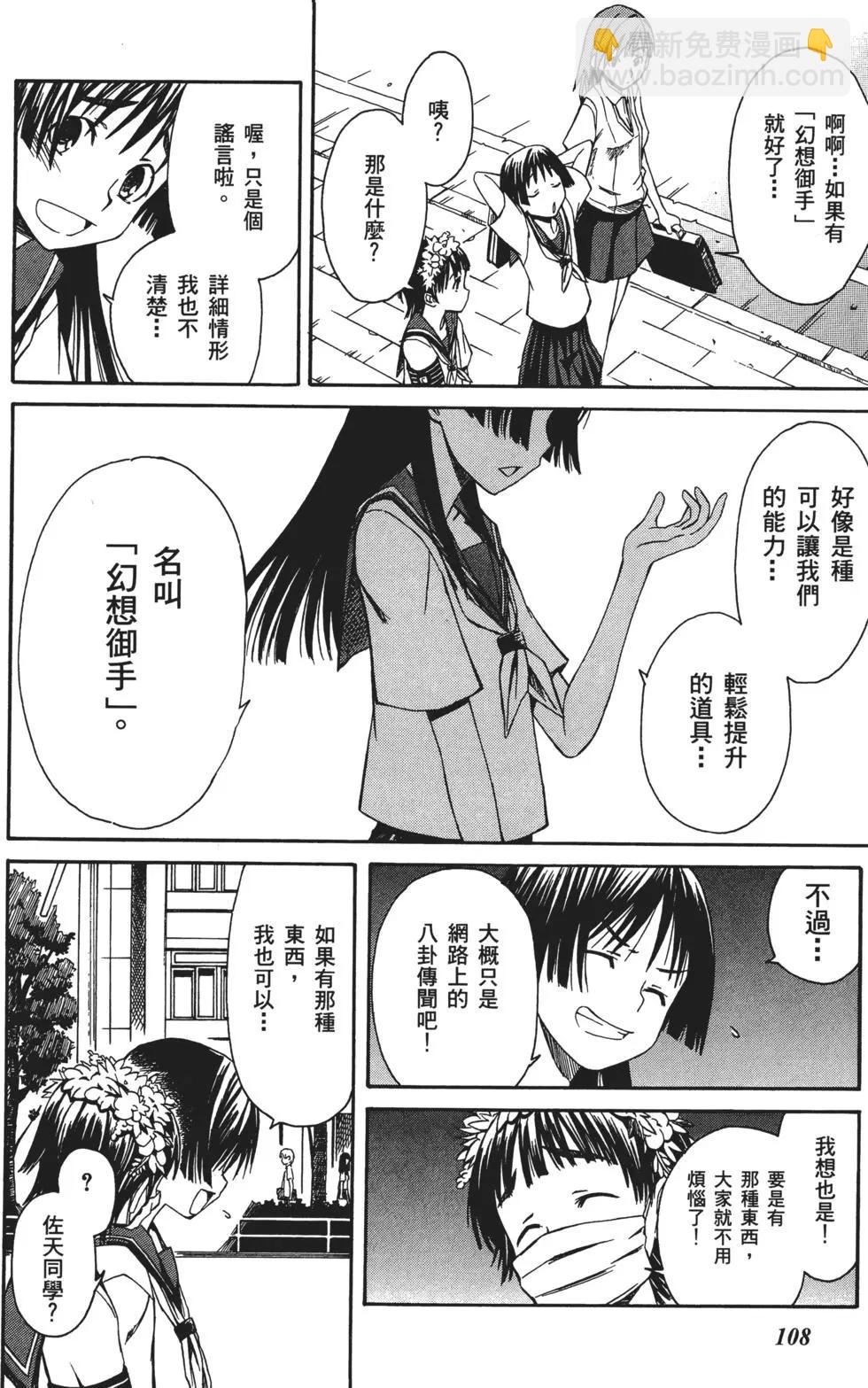 第01卷118