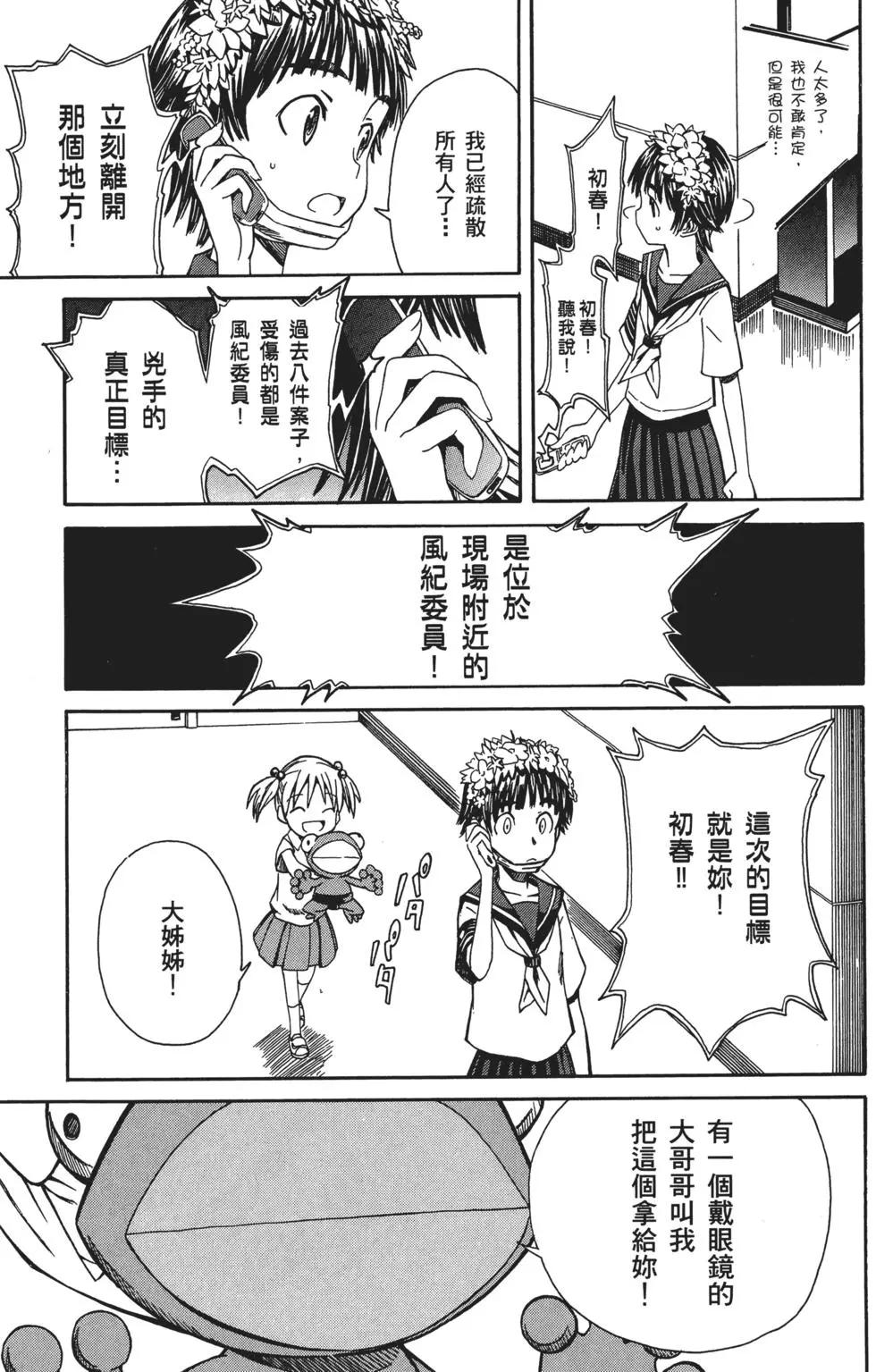 第01卷135