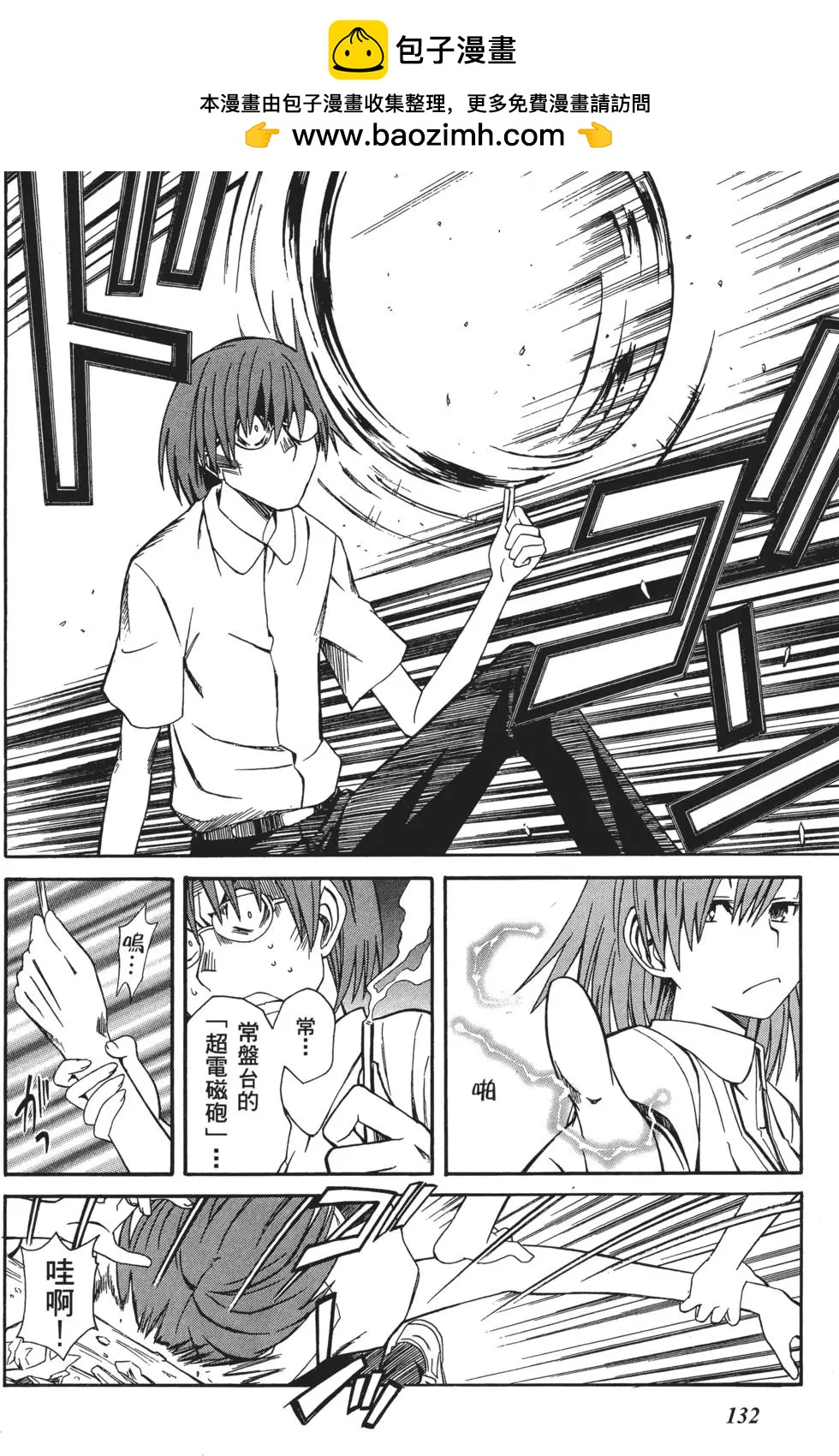 第01卷142