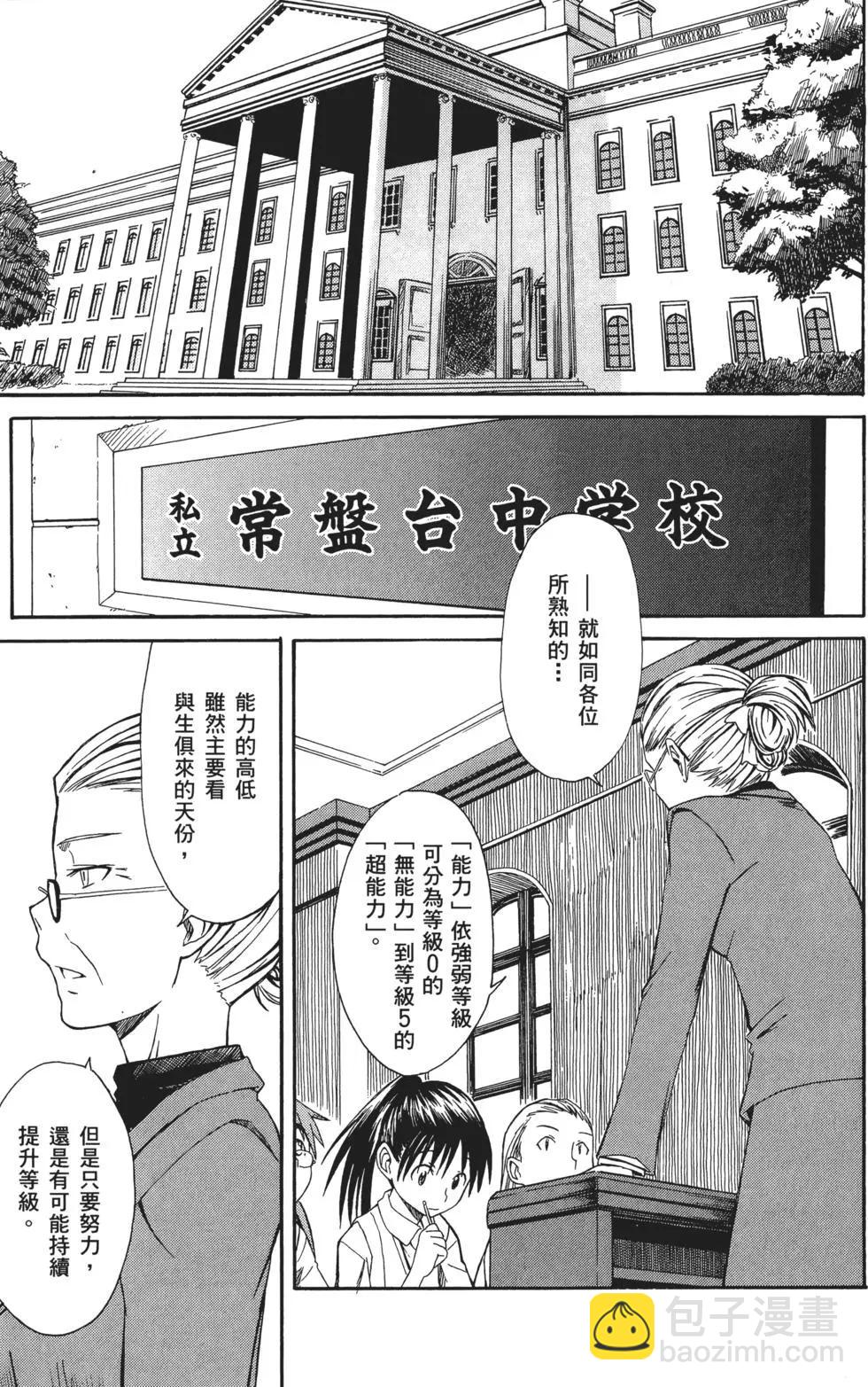 第01卷15