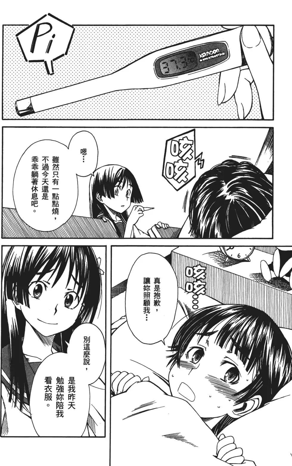 第01卷152