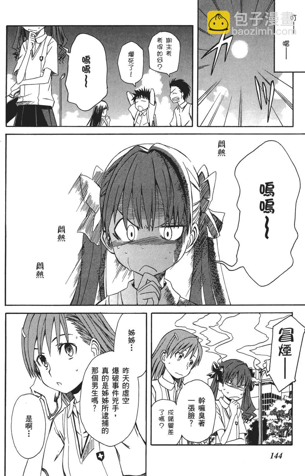 第01卷158