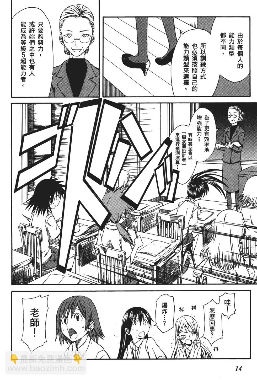 第01卷16