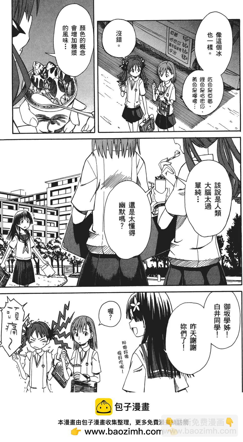 第01卷161
