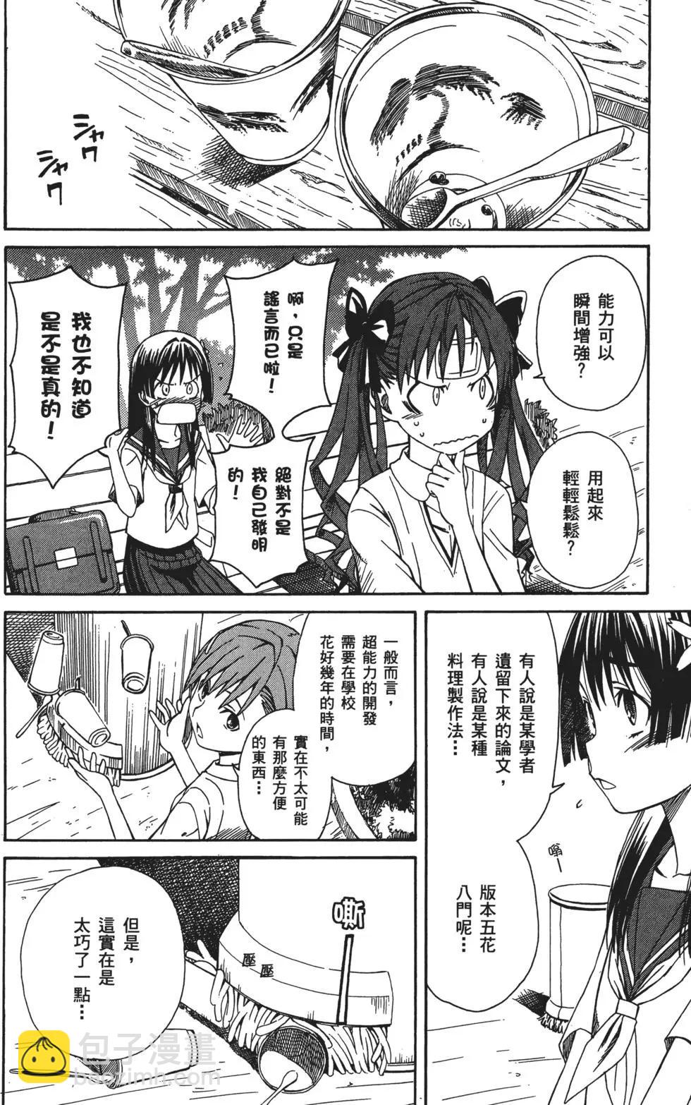 第01卷164