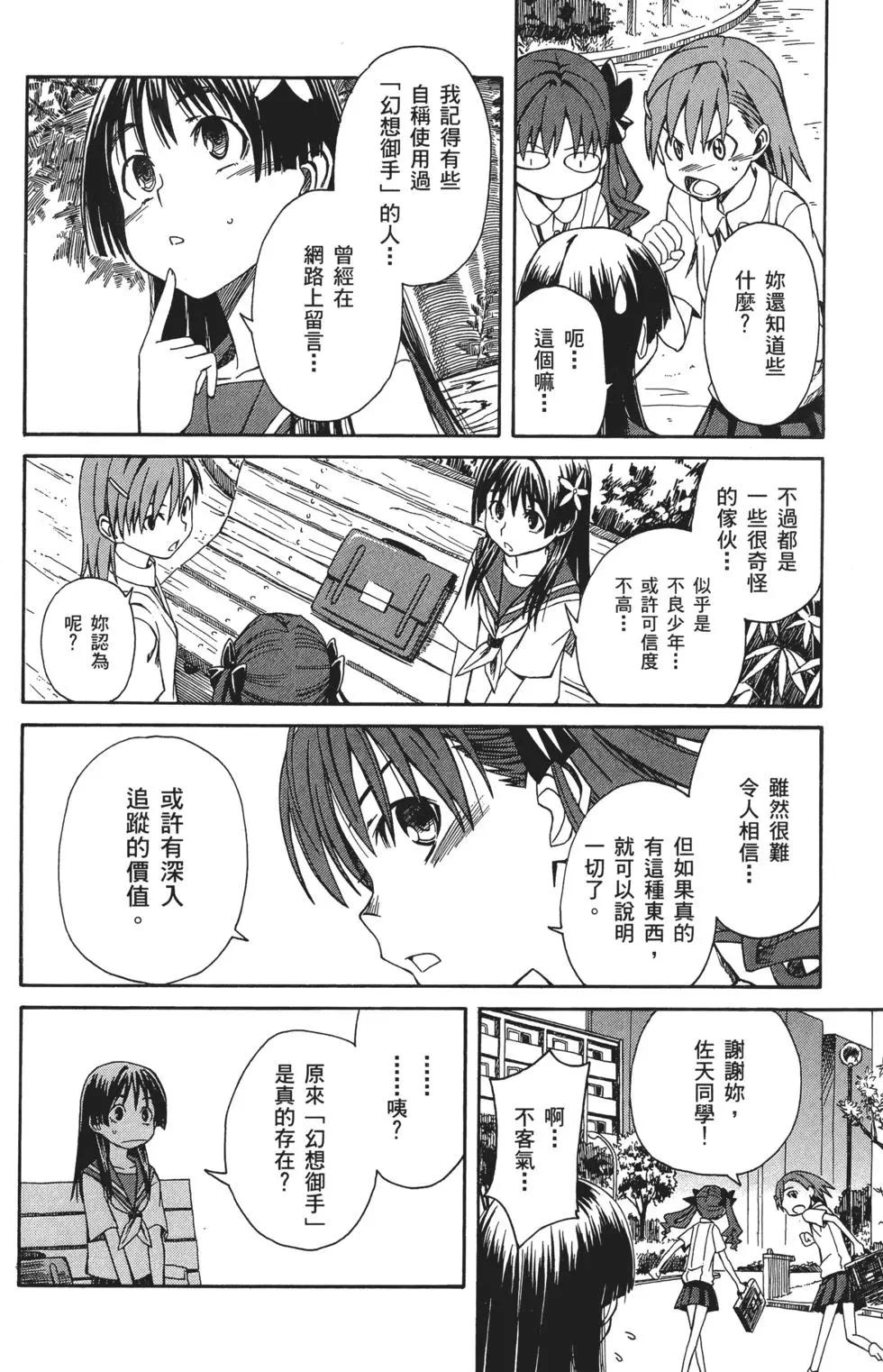 第01卷166