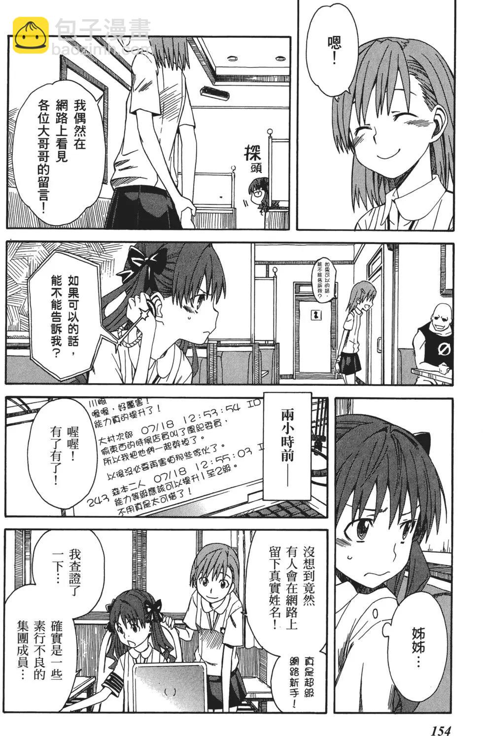第01卷168