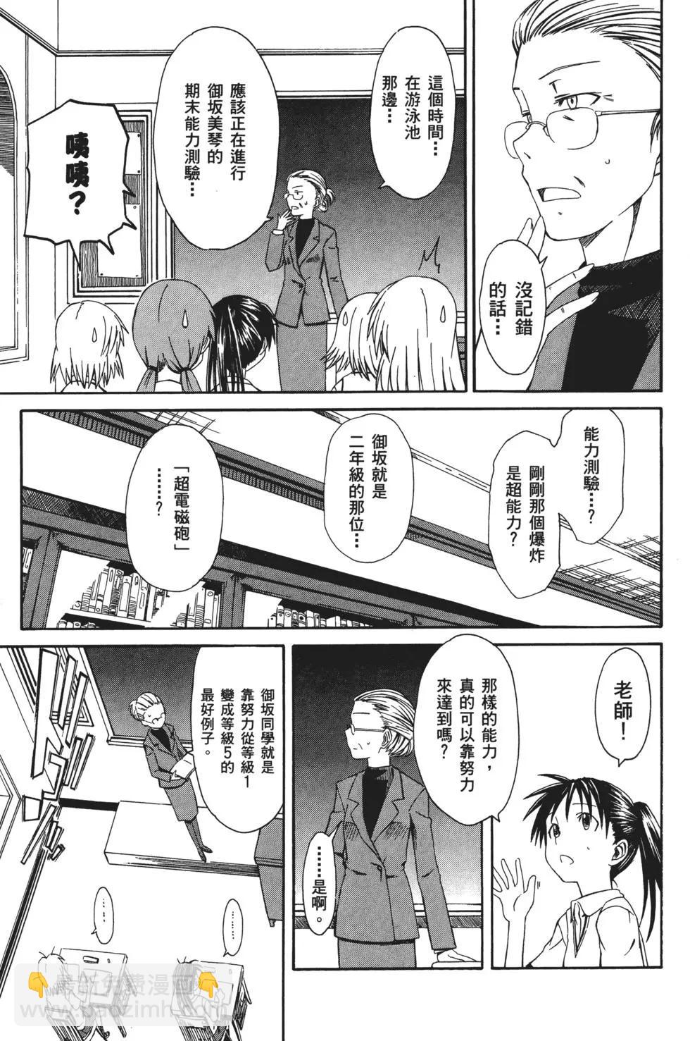 第01卷17
