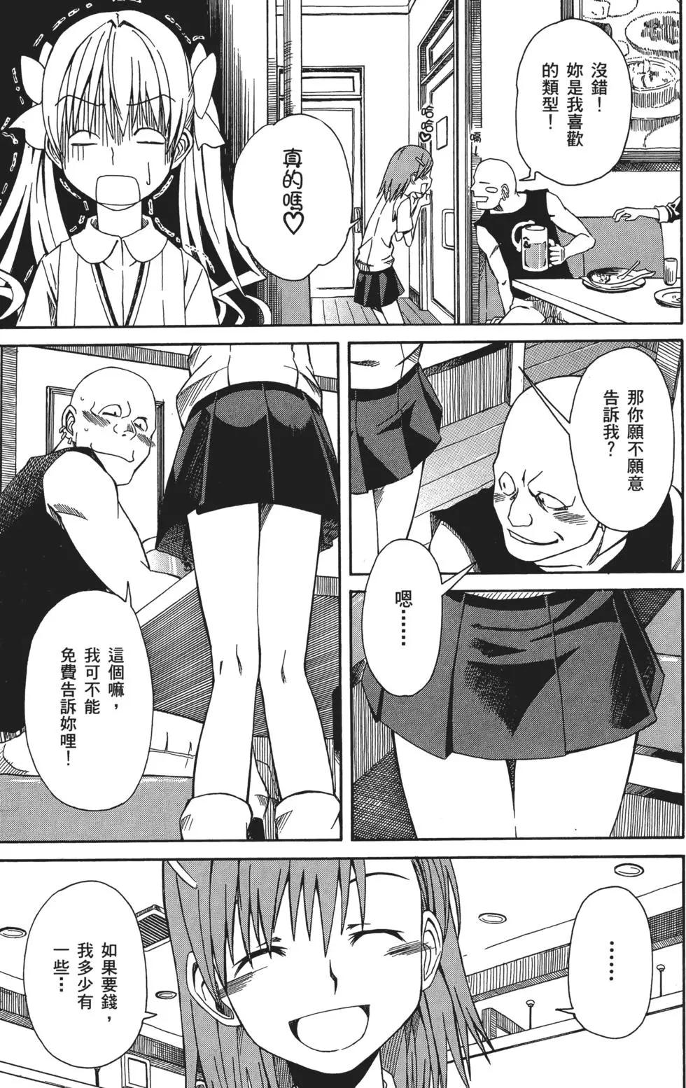 第01卷171