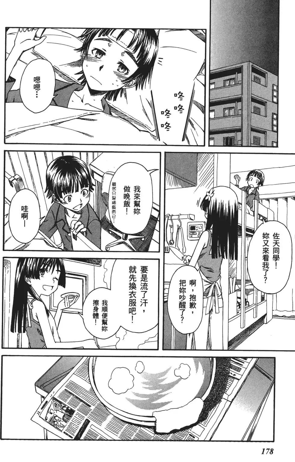 第01卷192