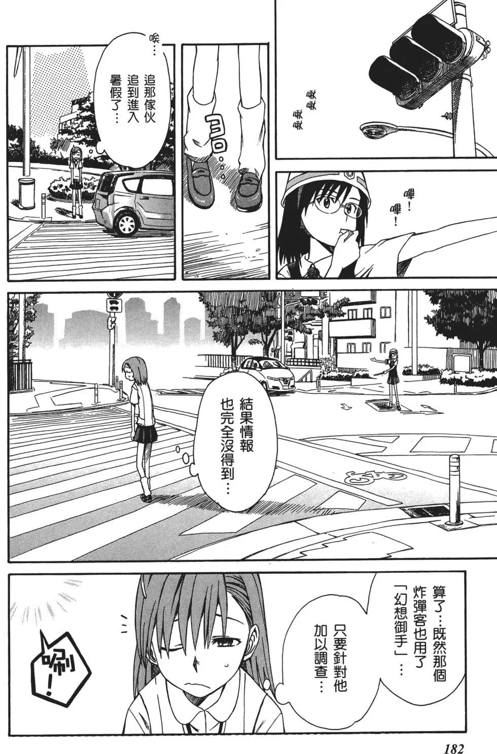 第01卷196