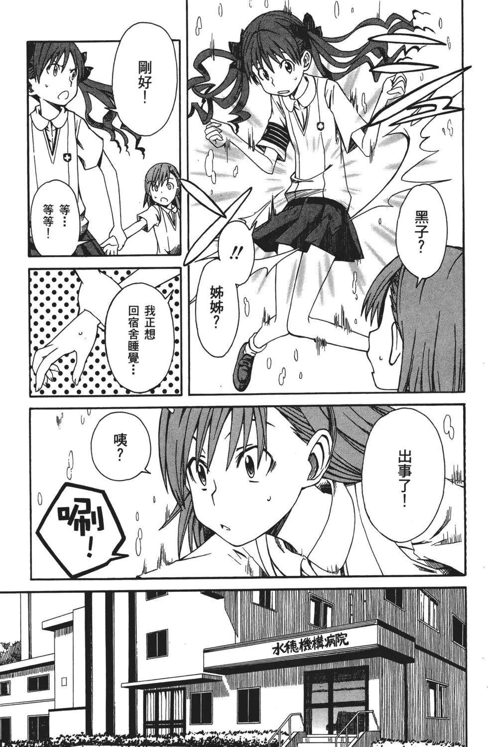 第01卷197