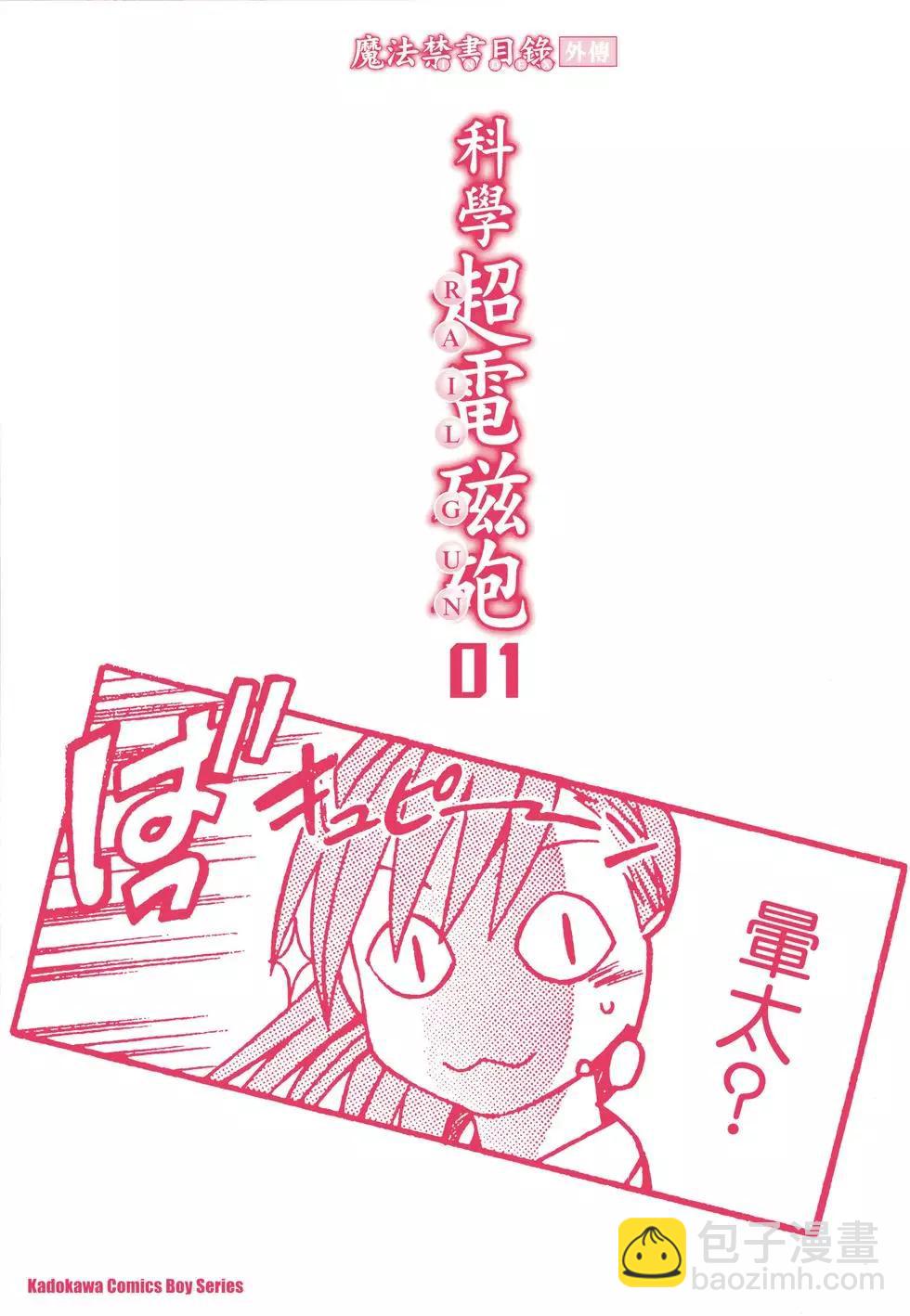 第01卷2