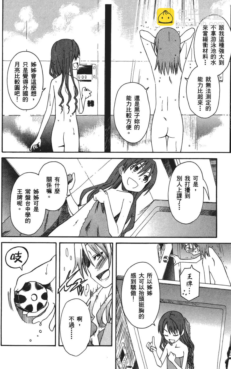 第01卷20