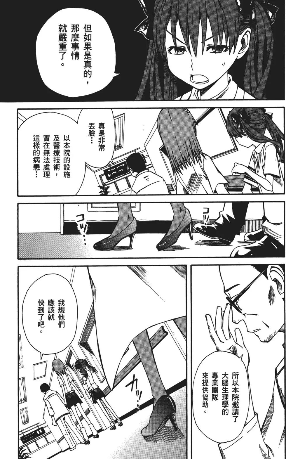第01卷201