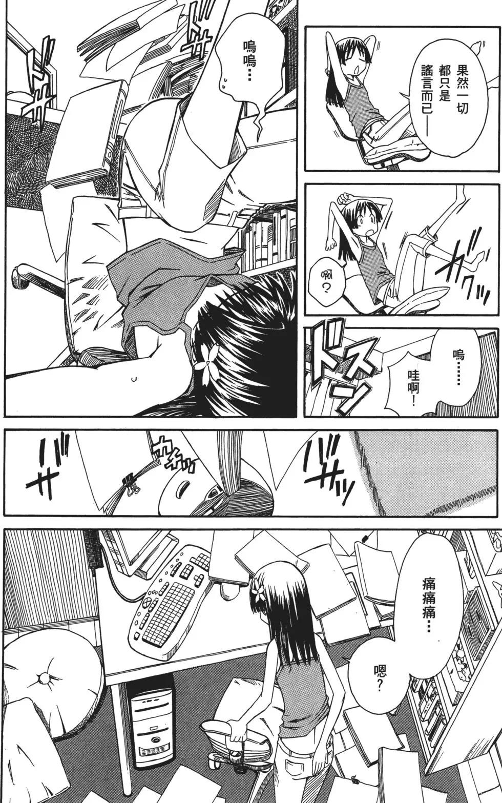 第01卷204