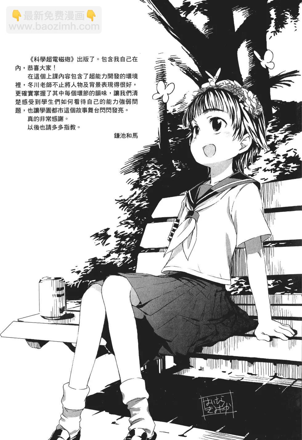 第01卷207