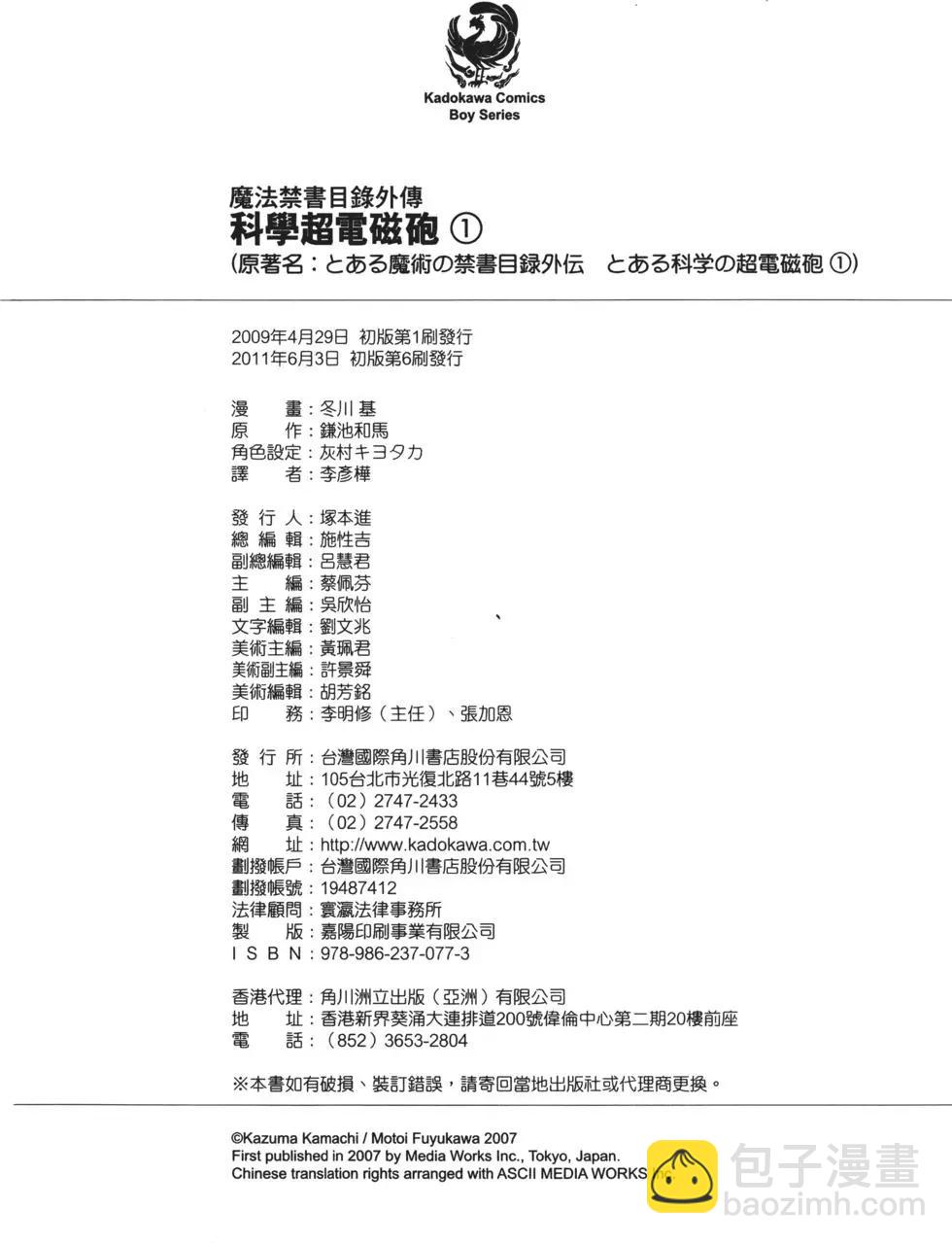 第01卷208