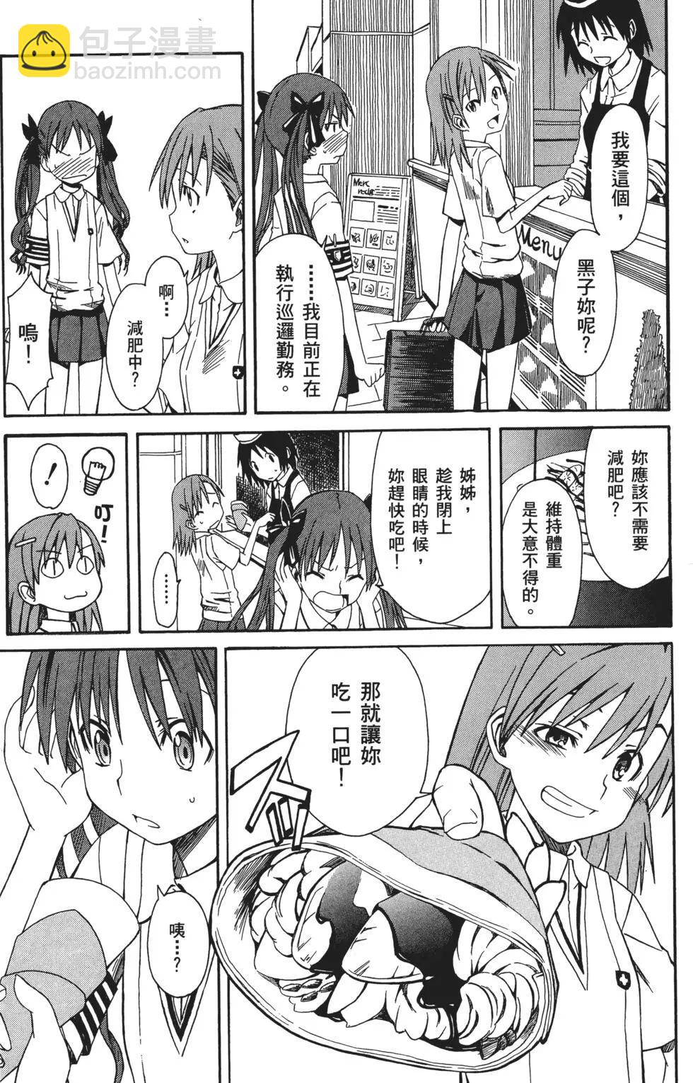 第01卷23