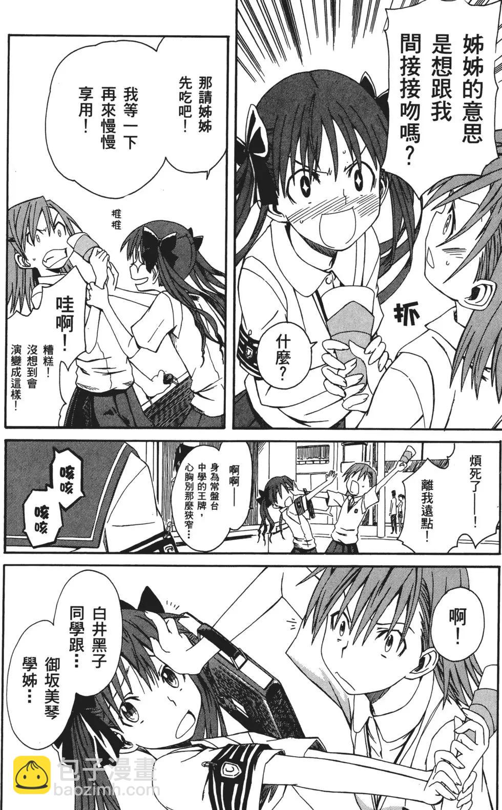 第01卷24