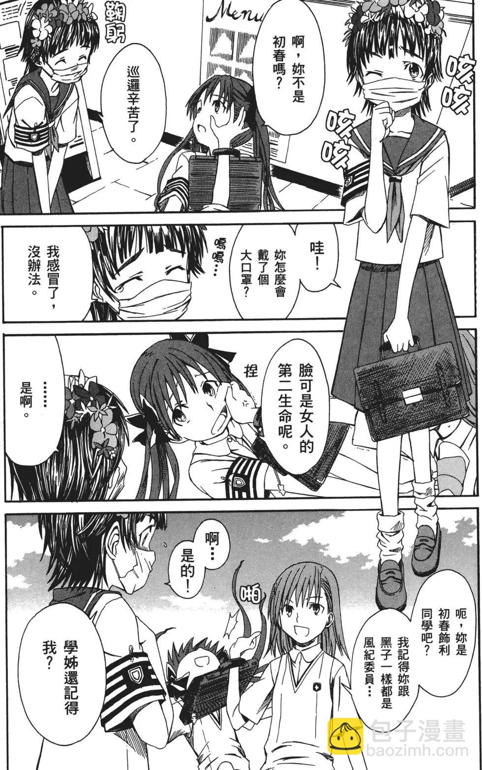 第01卷25