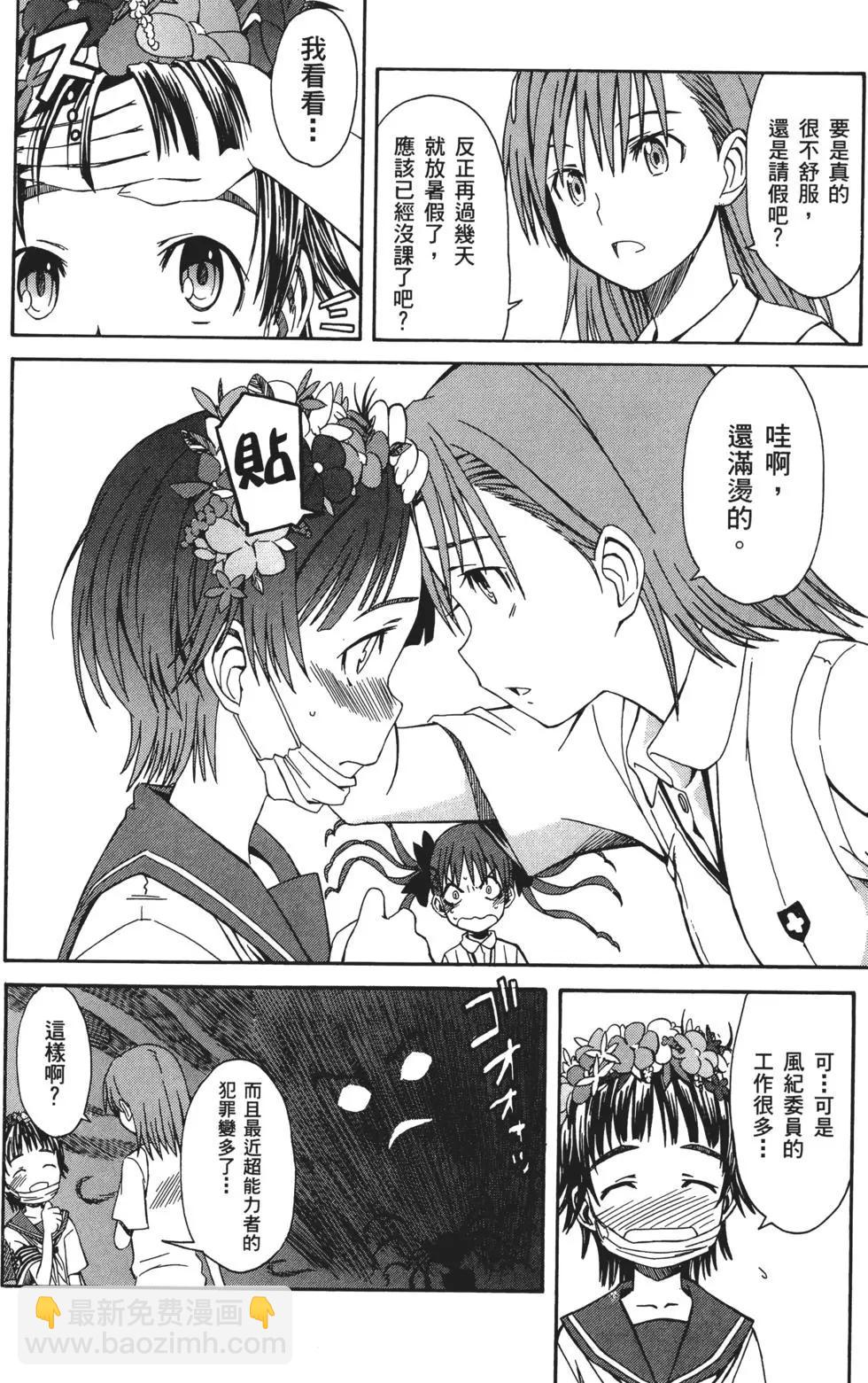 第01卷26