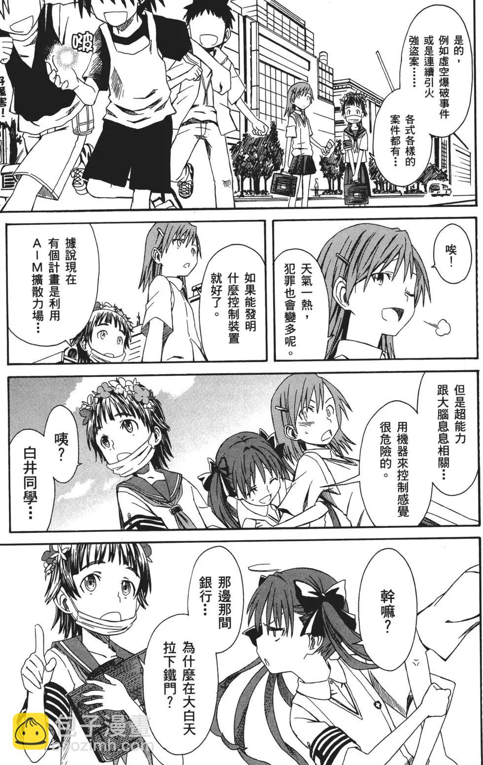 第01卷27