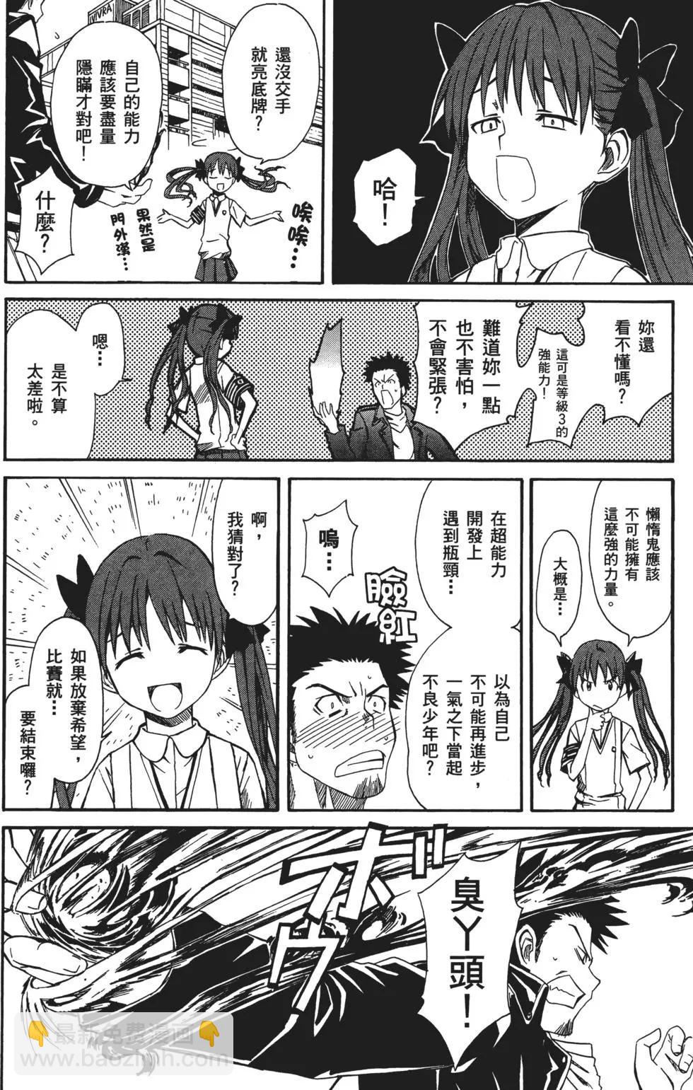 第01卷32