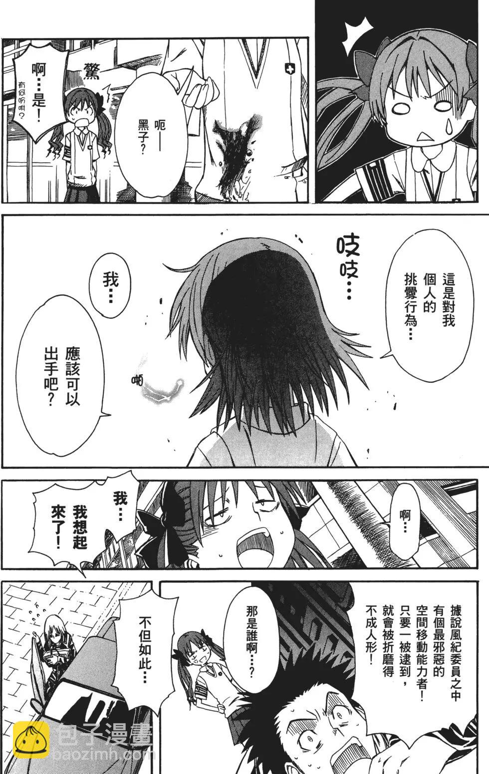 第01卷36