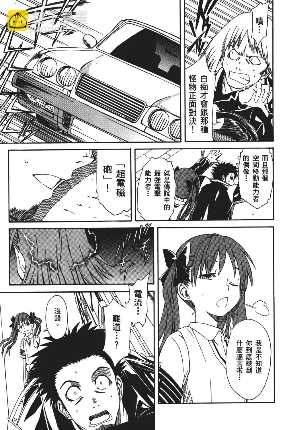 第01卷37