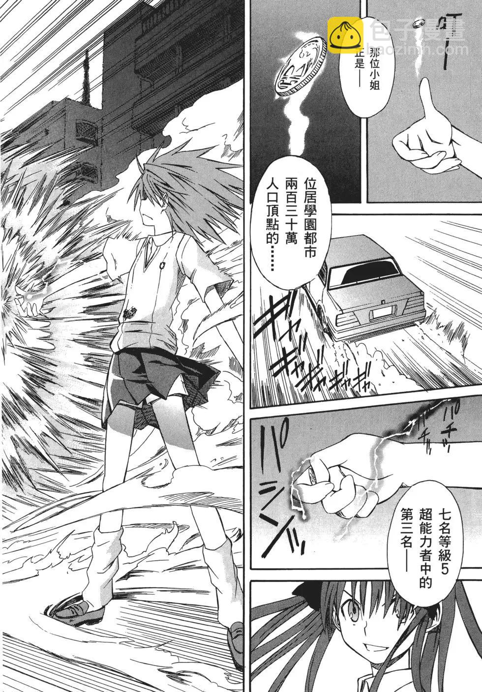第01卷38