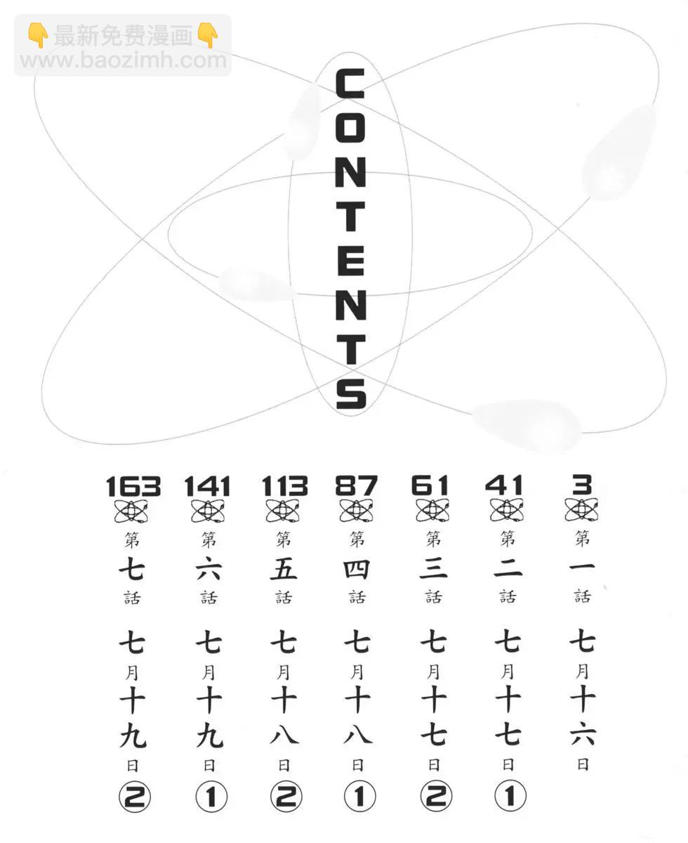 第01卷4