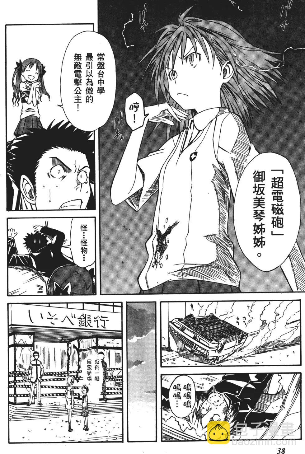 第01卷40