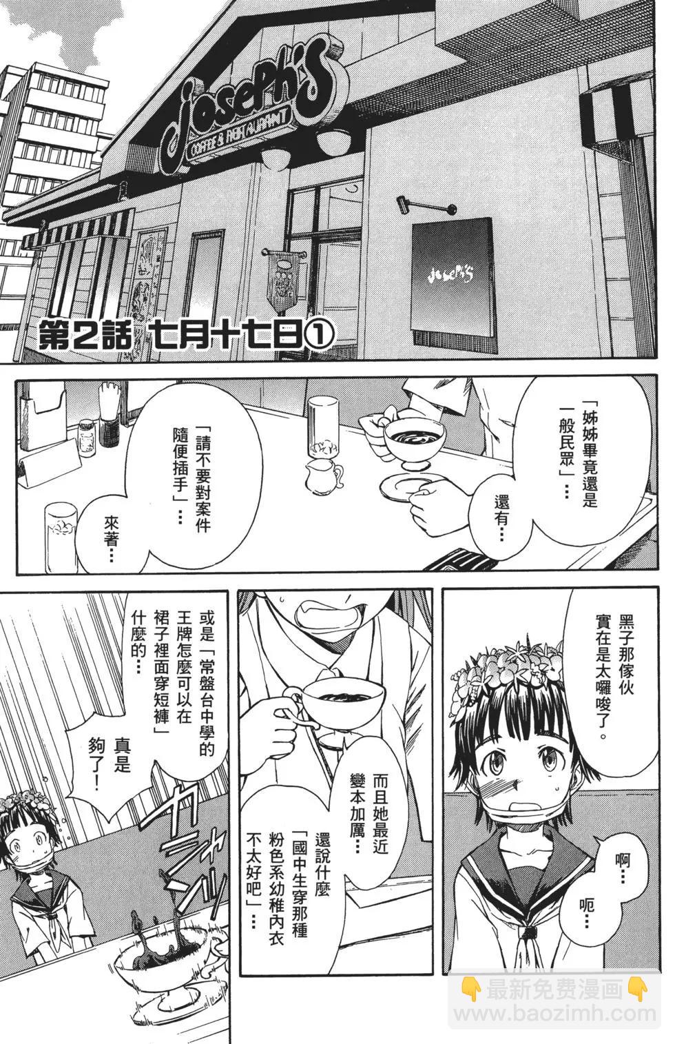 第01卷43