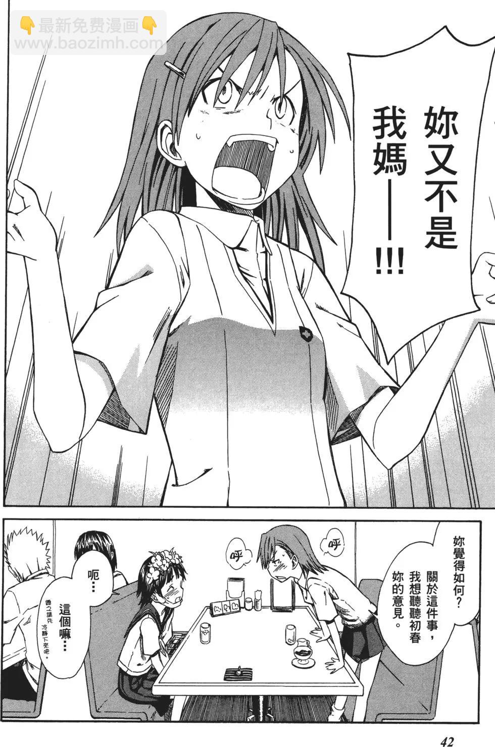 第01卷44