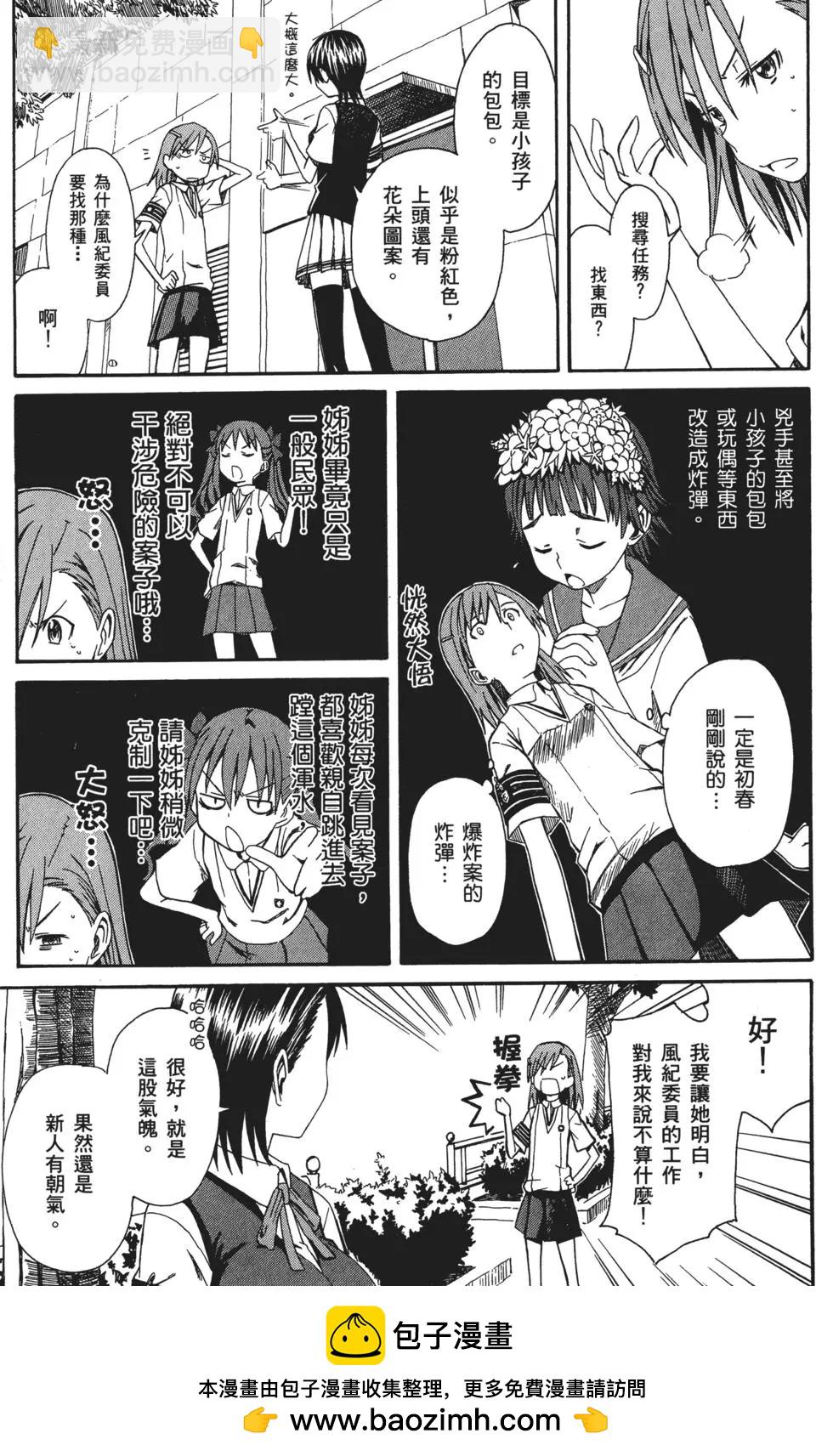 第01卷49