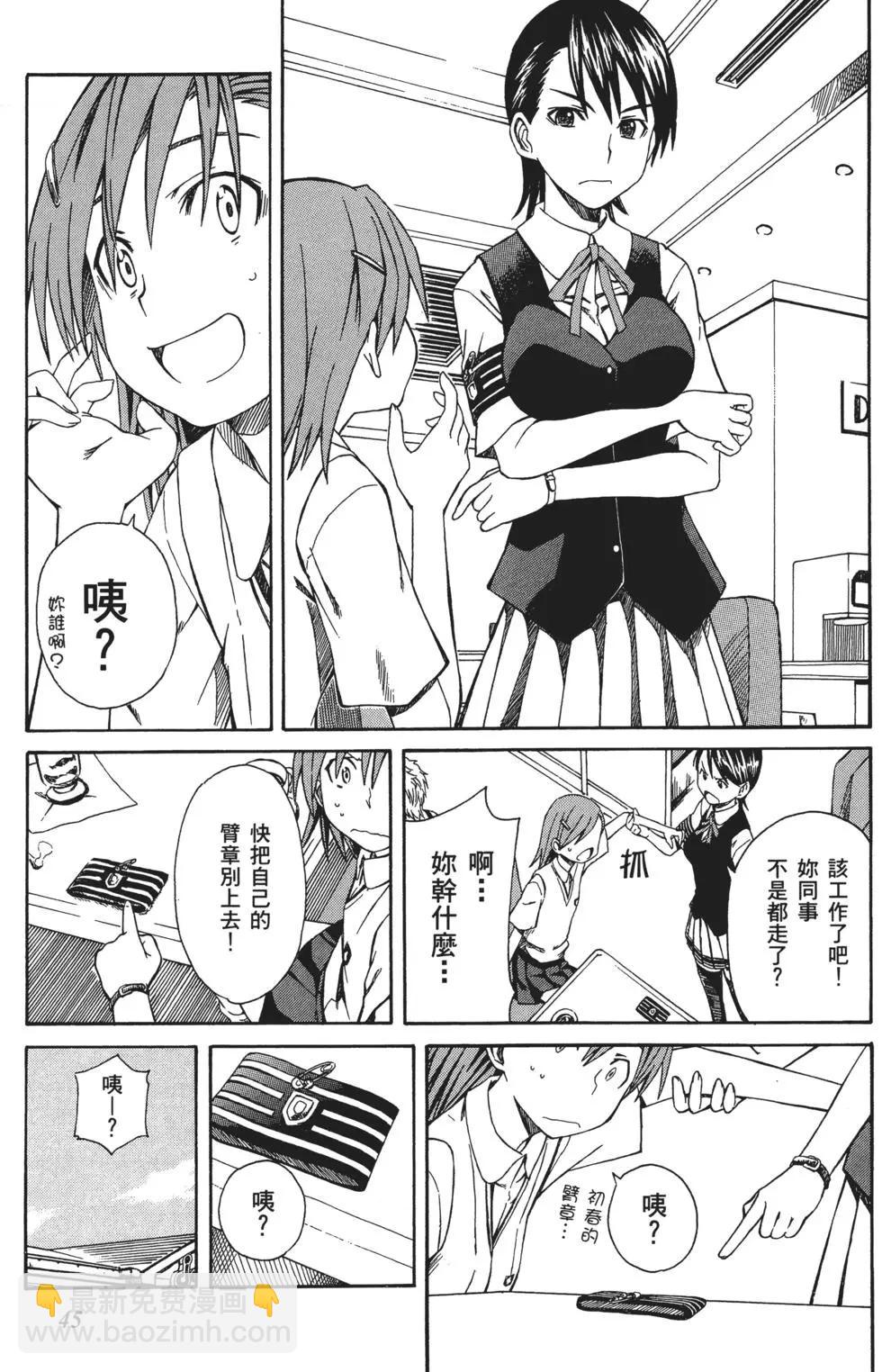 第01卷51