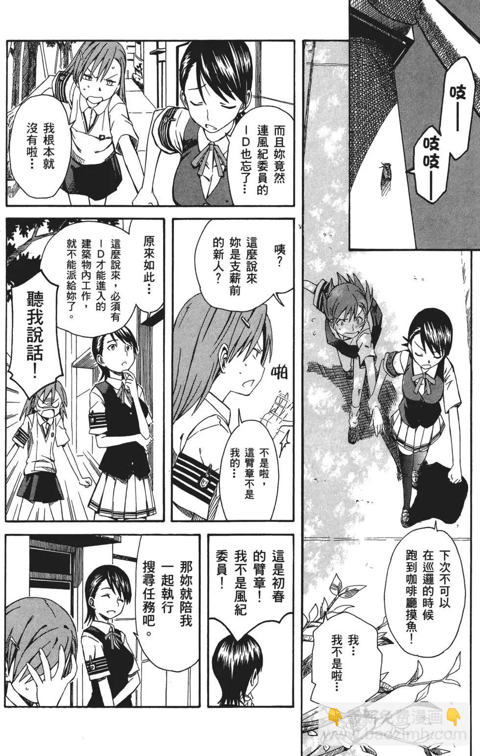 第01卷52