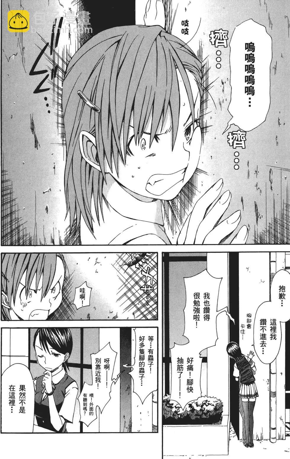 第01卷54