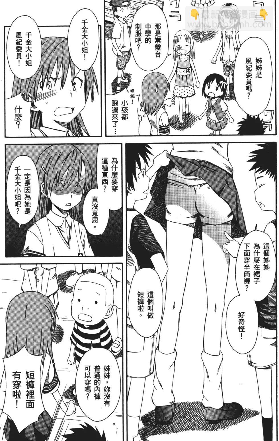第01卷57